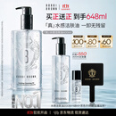 芭比波朗真水感洁肤油400+200ml乐享套组清透舒盈卸妆乳生日礼物达人专享