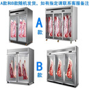 甄樽商用保鲜柜鲜肉冷冻柜冷鲜肉猪肉排酸展示柜冷藏牛肉熟成柜立式冰柜 豪华款1.5米【金属门+双杠】