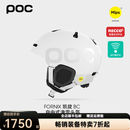 POC瑞典25款单双板滑雪头盔MIPS野雪防护具FORNIX凯旋 BC 10414 哑光白色 M/L 头围55-58cm适合椭圆头型