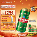 青岛啤酒（TsingTao）经典（1903）500ml*24罐 整箱装批发