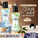 当妮SPA留香珠清栀与岩兰草450g 持久留香香氛护衣家庭装搭配洗衣液