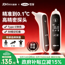可孚电子体温计人体温度计医用耳温枪婴儿专用额温双测体温枪80RS