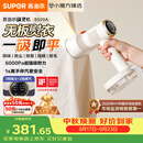 苏泊尔（SUPOR）【新一代吸烫机】吸附式手持挂烫机家用小型大蒸汽150ml熨烫机大功率除菌电熨斗EGH-S920A团购礼物