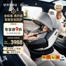 虎贝尔（HBR）E360prolite新国标儿童安全座椅汽车0-12岁车载宝宝椅i-Size灰色
