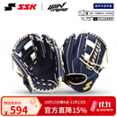 SSK即战型牛皮WinDream系列棒球手套垒球专业青少年成人入门 新 藏蓝11.75寸 内外野通用 右投