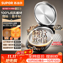 苏泊尔（SUPOR）不粘纯钛电饼铛 0涂层上下盘可拆洗 双面加热煎烤机烙饼锅家用电饼档 触控智能 40mm加深 JD30RT85