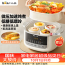 小熊（Bear）电炖盅电炖锅隔水炖家用4人用煲汤炖汤锅燕窝炖盅4.1L炖蒸煮一体微压电炖锅DDZ-J25G2