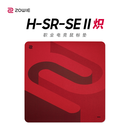 卓威ZOWIE H-SR-SE II 炽电竞鼠标垫 细面鼠标垫 游戏鼠标垫大号 电竞桌垫gsrse炽升级款大尺寸（随机发货）
