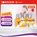 【原研药】怡诺思 盐酸文拉法辛缓释胶囊 75mg*14粒/盒 3盒装
