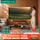 Brateck北弧43~85寸电视移动支架可移动电视机架落地支架挂架电视柜带轮子艺术家居65寸75寸85寸FS800