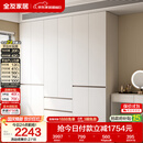 全友家居 现代简约大衣柜卧室家用收纳柜一体靠墙储物柜子成品挂衣橱