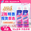 渍无踪（Vanish）去渍啫喱衣领净去油污渍神器衣物羽绒服洗涤剂爆炸盐彩漂200ml*2