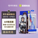 蓝猩先生【全新升级｜玄甲偏光 AR增透护眼】适用苹果18Promax钢化膜 iPhone18promax手机膜无尘仓秒膜