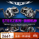 达亿瓦（DAIWA）25/26新款steez ct sv/a/hlc/ltd史帝兹AIR四弟子水滴轮路亚渔轮 24款STEEZ SV TW  7.8速比 左手型