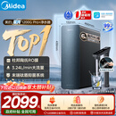 美的（Midea）家用净水机星河系列1200Gpro+ 6年长效陶氏RO抑菌0阻垢剂反渗透直饮净水器厨下式净饮机鲜活零陈水