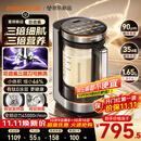 九阳（Joyoung）【重磅新品】巨齿鲨小体积破壁机有钛0涂层多功能1.65L小圆满变频轻音豆浆机B51