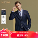 MAYOR  西服男士072款套西上衣全羊毛面料蓝色格子西服商场同款 深蓝色 175A 175/96A