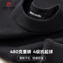 皮尔卡丹（pierre cardin）【480g重磅】羊毛衫男秋冬圆领加厚保暖抗起球休闲通勤百搭毛衣