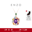 周大福ENZO大地18K金多彩宝石钻石吊坠EZV5809生日礼物 18K金多彩宝石吊坠