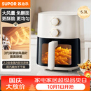 苏泊尔（SUPOR）空气炸锅可视免翻面5.3L大容量家用多功能蒸烤一体蒸汽嫩炸电炸锅全自动不用翻面 KJ53D800A