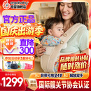 ERGObaby二狗背带婴儿抱娃神器四季透气外出旅行遛娃神器解放双手 breeze透气款-野花米色
