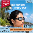 速比涛（Speedo）Cyclone3高清防水防雾精工镀膜泳镜游泳装备漂流潜水 黑色/银色