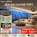 美的中央空调酷省电二代Ultra风管机一拖一3匹一级能效【标配水泵内机】双排铜管KFR-75T2W/B3-KSU(1)