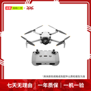 大疆DJI MNI/Air/Mavic/FPV/Avata/精灵/经纬系列 航拍无人机 DJI Mini 4 Pro 电池遥控以质检报告为准