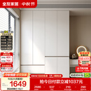 全友家居 现代简约大衣柜卧室家用收纳柜一体靠墙储物柜子成品挂衣橱