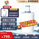 安利净水器滤芯/安利益之源紫外线滤芯匣/安利滤芯100188ch/100186ch 京东包邮+不包安装+质保一年
