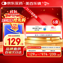 【原研药】【美百乐镇】普伐他汀钠片 40mg*28片/盒 6盒装
