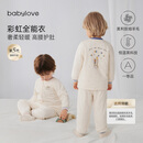 babylove【清仓】宝宝套装秋冬护肚恒温保暖薄夹棉婴儿家居服棉服 极光蓝 90