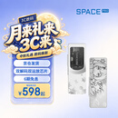 TANCHJIM天使吉米SPACE PRO便携解码器双DAC双独立运放发烧大推力耳放小尾巴娱乐游戏声卡功放机礼物学生 SPACE PRO【雪之华限定版】