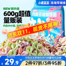 小鹿蓝蓝婴幼儿 肉蔬多维蝴蝶面600g10月+含30小袋婴标辅食营养面超值装