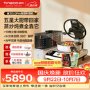 添可（TINECO）智能料理机食万3.0pro家用全自动炒菜机器人多功能多用途电蒸锅电炒锅电煮锅