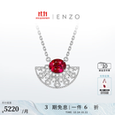 ENZO 露娜公主18K金红宝石钻石项链 EZV8905  礼物精选 18K金红宝石钻石项链 45cm