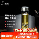 希诺双层玻璃杯茶水分离泡茶杯子男高档办公水杯节日礼物XN-7013
