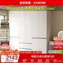 全友家居 现代简约大衣柜卧室家用收纳柜一体靠墙储物柜子成品挂衣橱