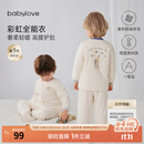 babylove【清仓】宝宝套装秋冬护肚恒温保暖薄夹棉婴儿家居服棉服 极光蓝 80