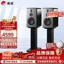 惠威（HiVi）H6家庭影院音响 三分频监听音箱多媒体有源HiFi音箱无线蓝牙音箱家用客厅音响 h6