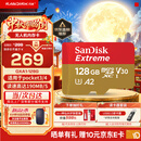 Sandisk闪迪内存卡存储tf卡运动相机卡高速gopro相机无人机内存卡MicroSD卡u3/v30 适用于适用pocket4 128G【联系客服送读卡器入会领10元券】