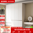 全友家居 衣柜卧室家用柜子衣服收纳柜一体靠墙储物挂衣橱成品大衣柜
