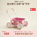 kidpop婴儿学步车1-3岁多功能手推车可调速助步车周岁礼物 童话粉