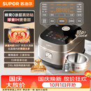 苏泊尔（SUPOR）【已售50W+】电饭煲0涂层不粘球釜IH加热大容量4升3-4人家用不锈钢多功能智能预约电饭锅40HC2984