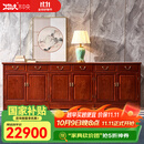 木中央 红木家具 缅甸花梨(学名:大果紫檀)餐边柜 独板储物柜 餐厅全实木茶水柜 新中式卧室电视柜 2.18米六门餐边柜