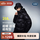 波司登（BOSIDENG）【波司登3120】90鹅绒羽绒服短款男女情侣款反季厚款宽松保暖外套 【店长推荐】幻夜黑-自然光8633 【高品质】 L 170/92A充绒量204g 体重约120-130斤