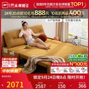 芝华仕（CHEERS）折叠沙发床一体两用2026新款小户型客厅出租屋芝华士6327黄1.51m