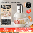 苏泊尔（SUPOR）绞肉机家用 绞馅机多功能料理机和面机辅食机婴儿打泥机智能绞肉和面绞菜一体机JR68A-B250