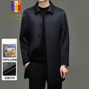 古士旗（GUSKI）品牌100%纯山羊绒大衣男士秋冬新款中长款商务休闲古巴领外套 藏青 [高端礼盒装】 XL (180) 建议145-160斤
