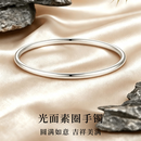 足银999素圈光面手镯纯银实心送女友送老婆百搭纪念礼物银镯子 1000g【款式随机发货】不支持七天无理由退换